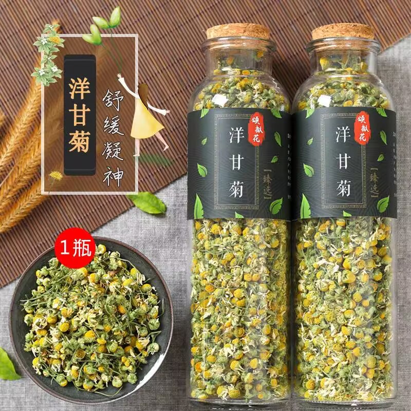 100% Natural Chamomile Dried F - огляд і ціна Candle Making And Perfume